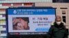 South Korea Announces New Coronavirus Cases