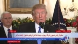 ویدئو کامل سخنرانی ترامپ درباره دلایل او برای به رسمیت شناختن اورشلیم، پایتخت اسرائیل