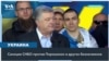 Зеленский ввел санкции против Порошенко, Коломойского и Медведчука 