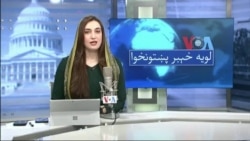 لویه پښتونخوا په ټي وي
