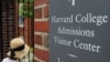 US Colleges Ask for More Writing after Affirmative Action Ban