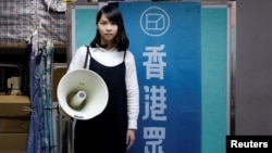 FILE - Student activist Agnes Chow poses before her campaign to join the Legislative Council in the March election, at the Demosisto party office in Hong Kong, Dec. 8, 2017.