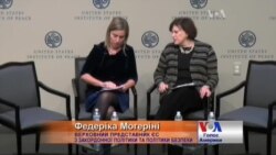 Моґеріні у Вашингтоні розповіла, що Мінськ-1 працює. Відео