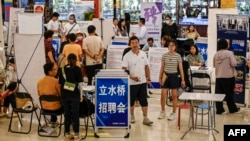 2023年8月19日人们在北京参加招聘会