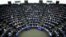 Засідання Європейського парламенту