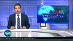 لویه پښتونخوا په ټي وي
