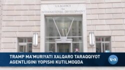 Xalqaro hayot - 3-fevral, 2025-yil - Tramp ma’muriyati Xalqaro taraqqiyot agentligini yopmoqchimi?