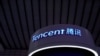 中国浙江乌镇举行世界互联网大会期间腾讯的标识。（2019年10月20日）