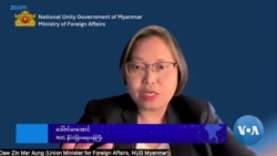 စစ်ကောင်စီနဲ့ ရုရှားကြား စာချုပ်များ အကျိုးမဲ့ကြောင်း NUG က ရုရှားကို စာပို့ 