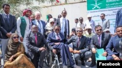 Naafada Soomaaliyeed