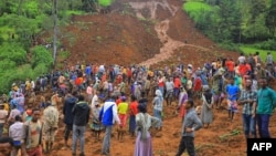 منطقه گوفا، محلی که دو لغزش زمین در آن رخ داد