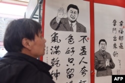 2018年2月26日，北京一路人正看习近平语录