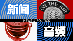 周永康案是中共建政以来最大政变案？