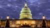 美國國會。 (2018年1月21日)