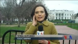 Зустріч президента США з лідерами країн Балтії – включення з Білого дому. Відео
