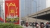 Vehicles drive past a sign marking the 12th Congress of the Communist Party of Vietnam in Hanoi, Vietnam, Jan. 19, 2016. This week, representatives of Vietnam's Communist party gather in the capital to pick the country's new leaders. 