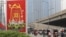 Vehicles drive past a sign marking the 12th Congress of the Communist Party of Vietnam in Hanoi, Vietnam, Jan. 19, 2016. This week, representatives of Vietnam's Communist party gather in the capital to pick the country's new leaders. 