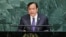 FILE - Cambodian Foreign Minister Prak Sokhon addresses the 72nd U.N. General Assembly at U.N. headquarters in New York, Sept. 22, 2017.