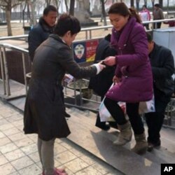 网友珍珠在临沂人民广场散发关注陈光诚的卡片