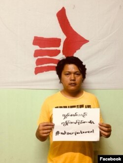 Activist Moe Thway, co-founder of the pro-democracy youth group Generation Wave.