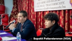 Thai Communities Against Asian Hate Crime