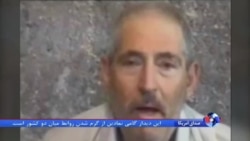 شهروندان شهری در فلوریدا از "ظریف" خواستند: به یافتن لوینسون کمک کنید