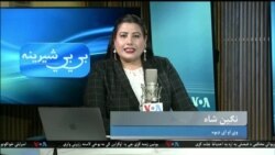 بي بي شیرینه – په ټیلې ویژن