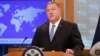 Menlu AS Mike Pompeo berbicara di kantor Deplu AS di Washington DC. 