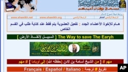 The al-Qaida&#39;s Shumukah-al-Islam website before it went offline. 
