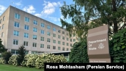 وزارت خارجه آمریکا - آرشیو