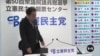After vote, Japan faces new era of political instability