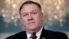 Pompeo: US Ready to Restart Talks With North Korea