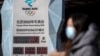 China Drops Plans to Sell Olympic Tickets as COVID Cases Rise 