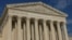 ศาลสูงสหรัฐฯ ที่กรุงวอชิงตัน