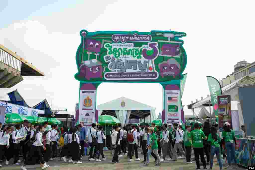 យុវសិស្ស​វិទ្យាល័យ​ជាច្រើន​បាន​ចូល​រួមមហោស្រពជាតិ​ស្តី​ពីវិទ្យាសាស្រ្ត​និង​​វិស្វកម្ម​លើកទី​៥​ ឆ្នាំ​២០១៩​កាលពី​ថ្ងៃទី​២១ ខែកុម្ភៈ ឆ្នាំ២០១៩​ នៅ​ពហុកីឡាដ្ឋាន​អូឡាំពិក​ រាជធានីភ្នំពេញ​ ប្រទេស​កម្ពុជា។ (ទុំ ម្លិះ/VOA)