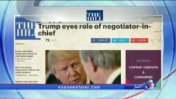 نگاهی به مطبوعات: نقش دونالد ترامپ در مذاکرات تجاری دولت جدید آمریکا