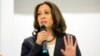 Sen. Kamala Harris, D-Calif., speaks during an event in St. George, South Carolina, March 9, 2019. 