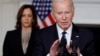 El presidente estadounidense Biden hace declaraciones en Washington sobre la situación en Israel durante una intervención desde la Casa Blanca, el 10 de octubre de 2023.