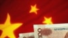 Inflation Rises in China as Economic Growth Shows Signs of Slowing
