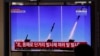 US Military Dismisses Threat from Latest North Korean Missile Test