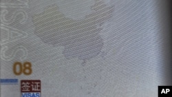 Một trang trong 'hộ chiếu lưỡi bò' của Trung Quốc