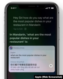 Siri Translations iOS 11
