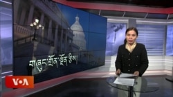 ཀུན་གླེང་གསར་འགྱུར། ༢༠༢༥ ཟླ ༣ ཚེས ༡༣ 