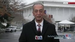 گزارش زنده از قرعه ‌کشی جام جهانی در واشنگتن