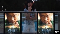 资料照：北京街头的电影“战狼2”的广告 