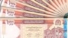 کاهش بی سابقه ارزش پول افغانی در برابر دالر