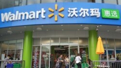 沃爾瑪壓價中國供應商被中國商務部約談 分析：中企恐難敵美方的買家優勢