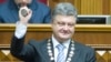 Ukraine's Poroshenko Plans New Team to Take on Putin