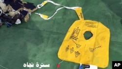 This picture posted May 21, 2016, on the official Facebook page of the Egyptian Armed Forces spokesman shows a life vest from EgyptAir flight 804. 