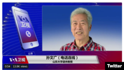 Chinese police broke into the home of Wenguang Sun, a retired Shandong University professor who is critical of China's human rights record as he was expressing via a telephone interview his opinions on the Voice of America (VOA) Mandarin television show, Issues & Opinions.